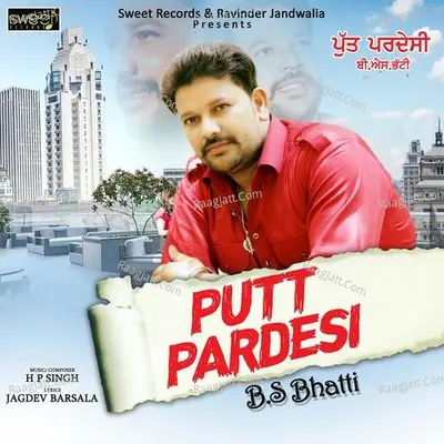 Putt Pardesi Cover