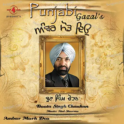 Amber Morh Deo - Boota Singh Chauhan