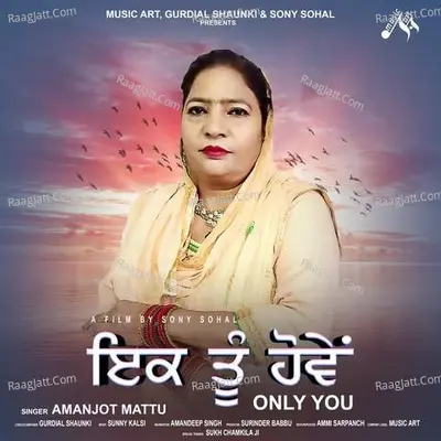 Amanjot Kaur Image
