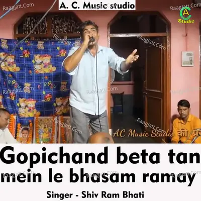 Gopi Chand beta tan mein le bhasam ramay