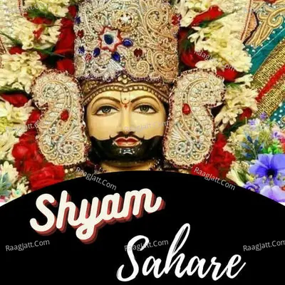 Shyam Sahare Cover