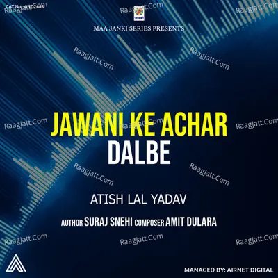 Jawani Ke Achar Dalbe