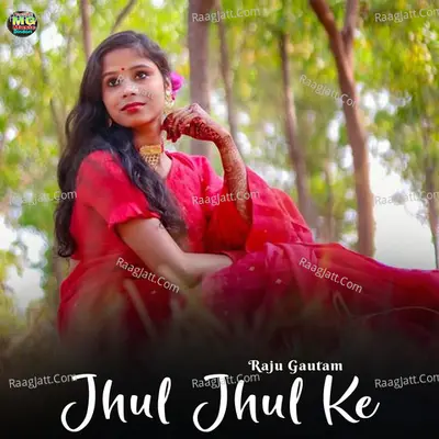 Jhul Jhul Ke Cover