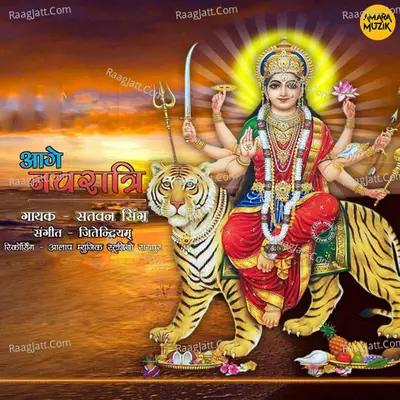 Aage Navratri Poster