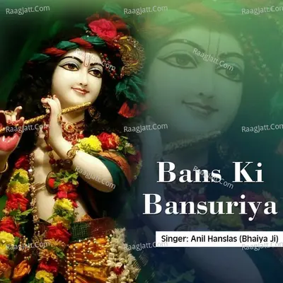 Bans Ki Bansuriya Cover