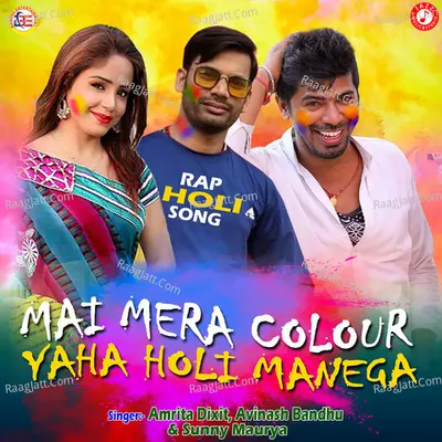 Mai Mera Colour Yaha Holi Manega - Single