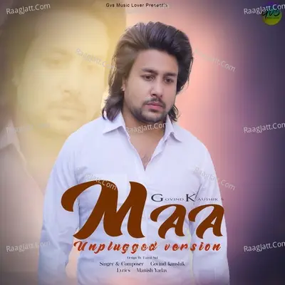 Maa (Unplugged Version)