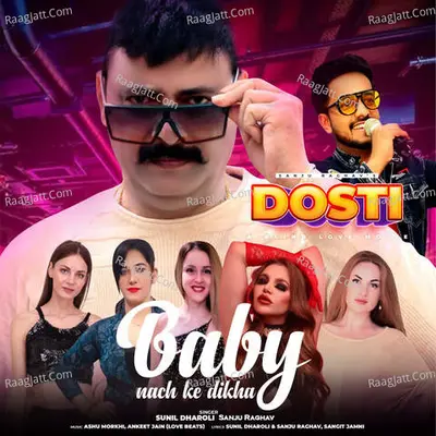 Baby Nachke Dikha (Dosti) Cover