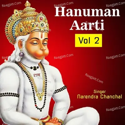 Hanuman Aarti Vol 2 Cover