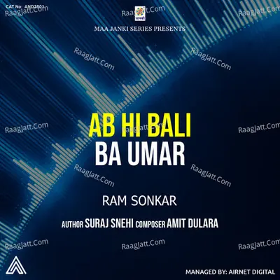 Ab Hi Bali Ba Umar Cover