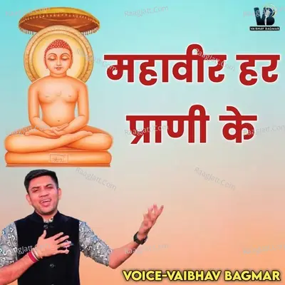 Vaibhav Bagmar Image