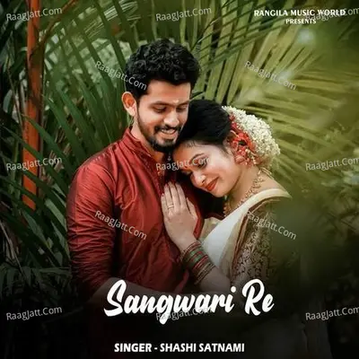 Sangwari Re