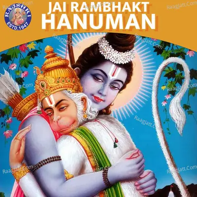 Jai Rambhakt Hanuman - Ketan Patwardhan