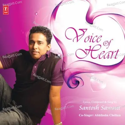 Voice Of Heart Poster