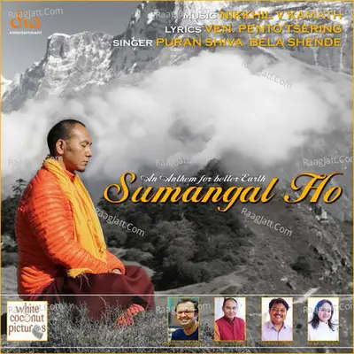 Sumangal Ho Poster