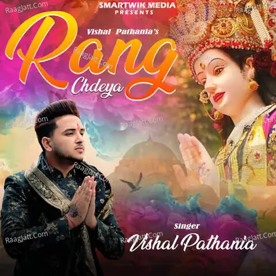 Vishal Pathania