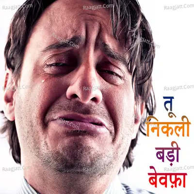 Tu Nikali Badi Bewfa Cover