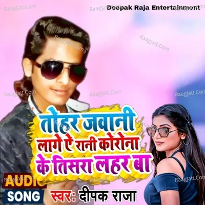 Tohar Jawani Corona Ke Tisra Lahar Ba Cover
