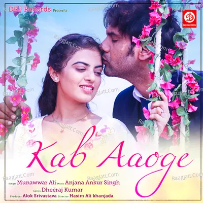 Kab Aaoge Cover