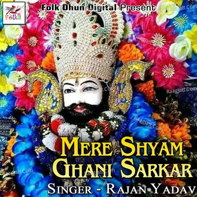 Mere Shyam Ghani Sarkar Poster