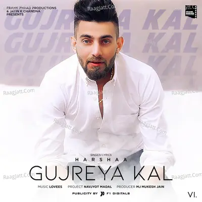 Gujreya Kal