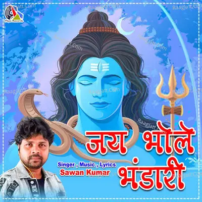 Jai Bhole Bhandari
