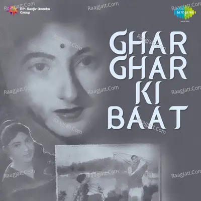 Ghar Ghar Ki Baat Poster