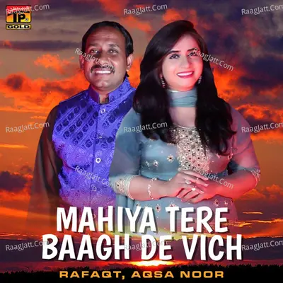 Mahiya Tere Baagh De Vich - Single Cover