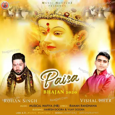 Paisa Bhajan 2020 Cover