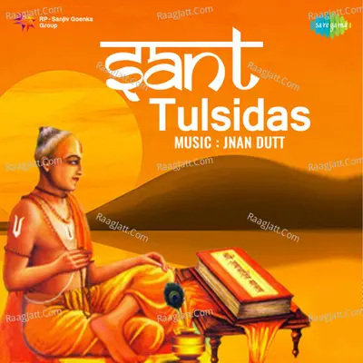 Sant Tulsidas Poster