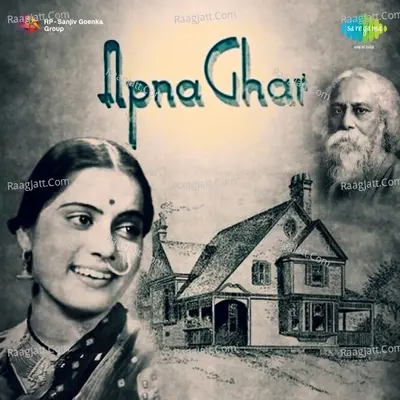 Apna Ghar - Shanta Apte