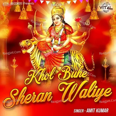Khol Buhe Sheran Waliye Poster