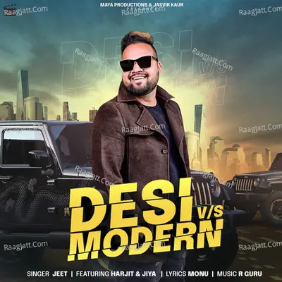 Desi vs Modern Cover