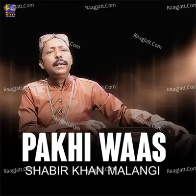 Pakhi Waas - Shabir Khan Malangi