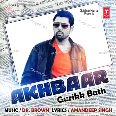Akhbar Cover