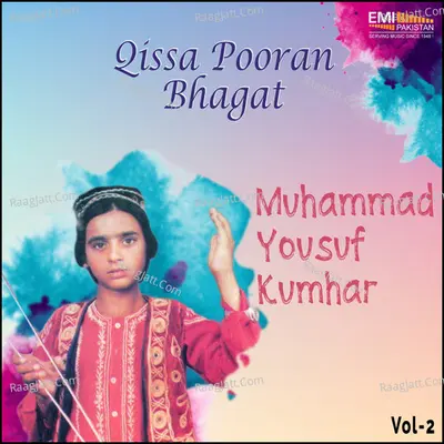 Qissa Pooran Bhagat, Vol. 2 - Muhammad Yousuf Kumhar
