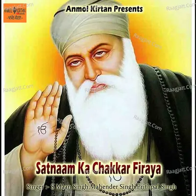Satnaam Ka Chakkar Firaya Poster