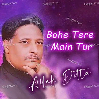 Bohe Tere Main Tur Poster