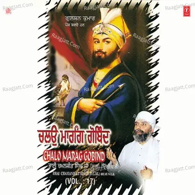 Chalo Marag Gobind - BBhai Chaman Jeet Singh Ji Lal (Delhi Wale)