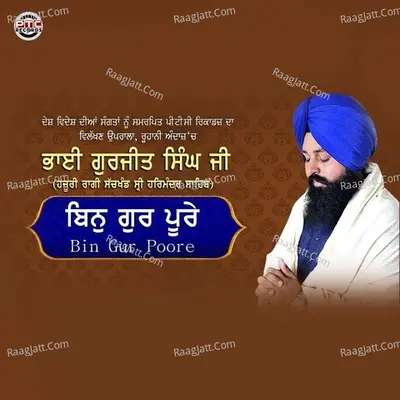 Bin Gur Poore