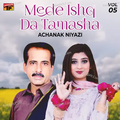 Mede Ishq Da Tamasha, Vol. 5 Poster