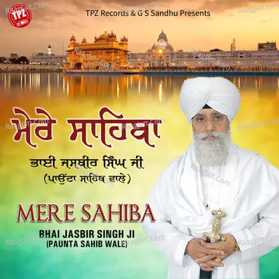 MERE SAHIBA Cover