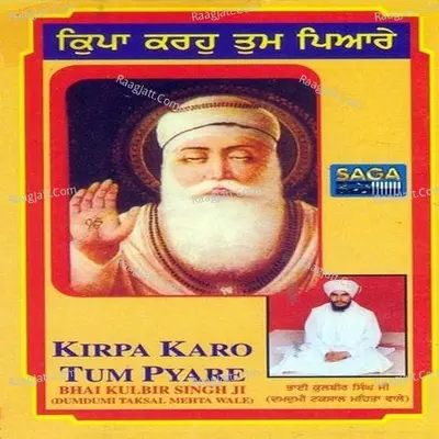 Kirpa Karo Tum Pyare - Bhai Kulbeer Singh Ji