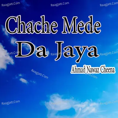 Chache Mede Da Jaya
