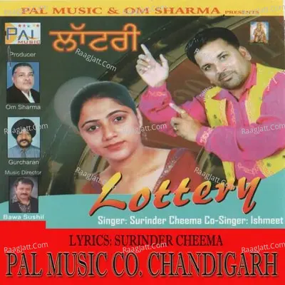 Lottery - Surinder Cheema