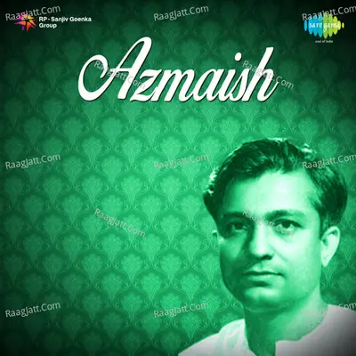 Azmaish - Sulochana Kadam