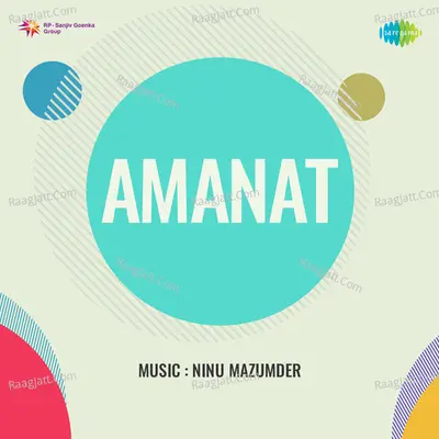 Amanat Poster
