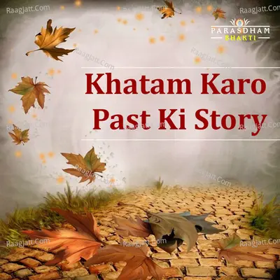 Khatam Karo Past Ki Story Cover