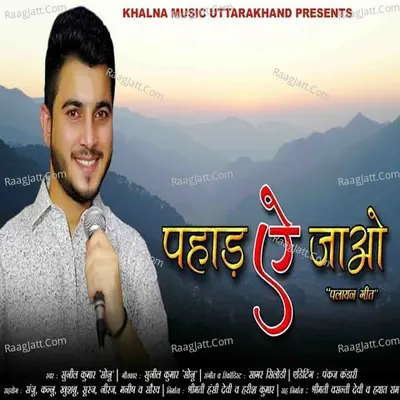 Pahad Ae Jao Cover