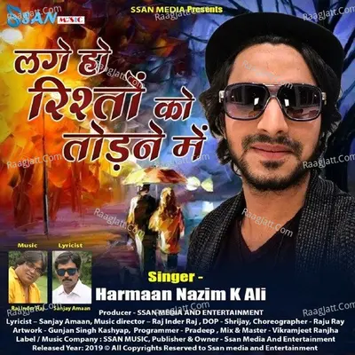 Lage Raho Rishton Ko Todne Me Cover